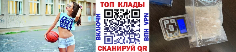 Наркотические вещества Лениногорск Кокаин A PVP ТГК Меф Канабис