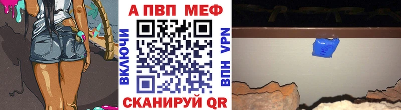 А ПВП СК  blacksprut сайт  Лениногорск 