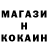 ГЕРОИН белый Aneesah Ajam