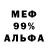 МЕФ мука N_ finity