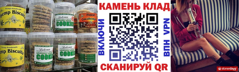 Печенье с ТГК конопля  хочу наркоту  Лениногорск 
