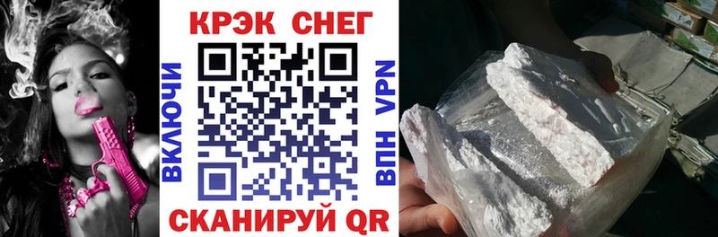 мега ссылка  Лениногорск  Cocaine Fish Scale 
