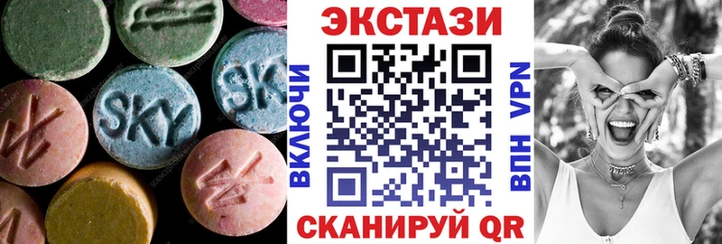 дарнет шоп  Лениногорск  Ecstasy круглые 