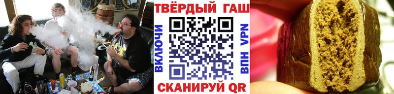 ГАШИШ гашик  Лениногорск 