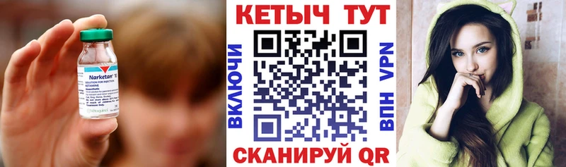 КЕТАМИН ketamine Лениногорск