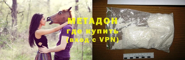 альфа пвп VHQ Балахна
