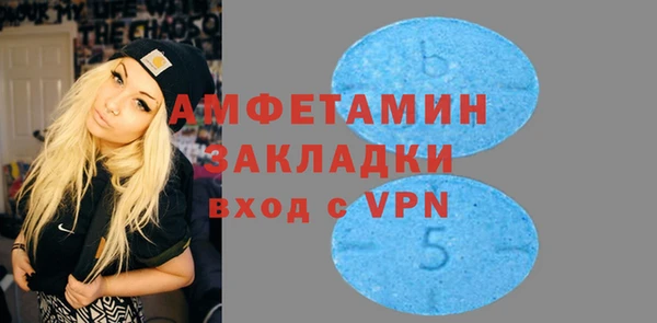 альфа пвп VHQ Балахна