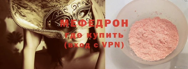 кристаллы Семикаракорск