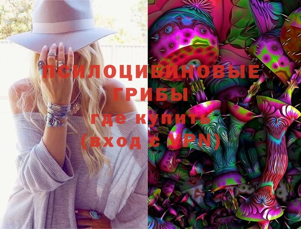 альфа пвп VHQ Балахна