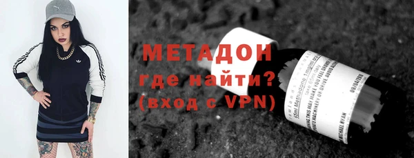 альфа пвп VHQ Балахна