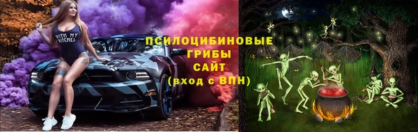 альфа пвп VHQ Балахна