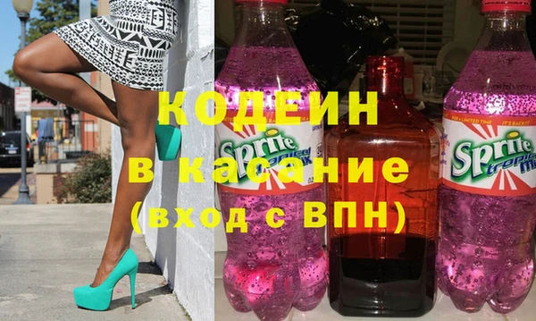 альфа пвп VHQ Балахна
