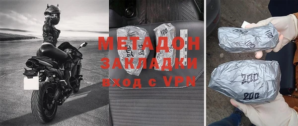 альфа пвп VHQ Балахна