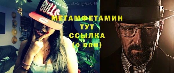 метадон Балабаново
