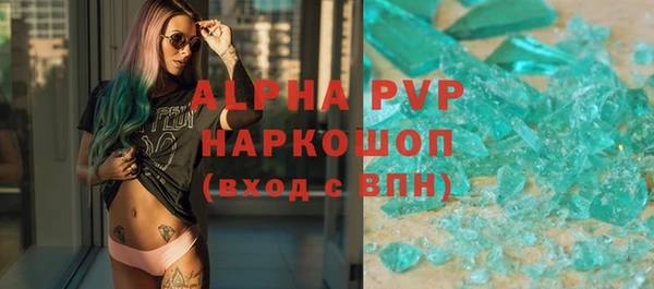 метадон Балабаново