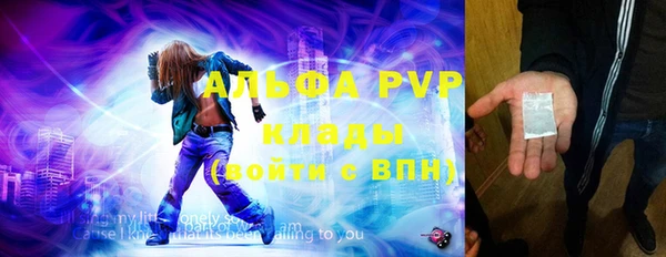 альфа пвп VHQ Балахна