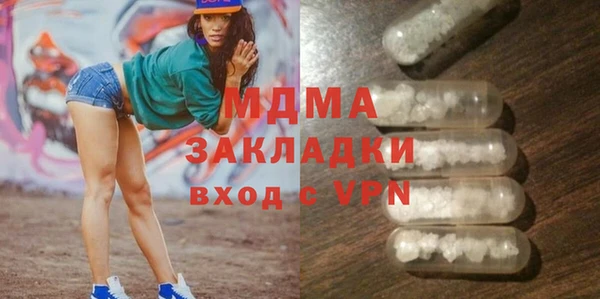 метадон Балабаново