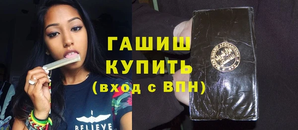соль курить ск Рославль