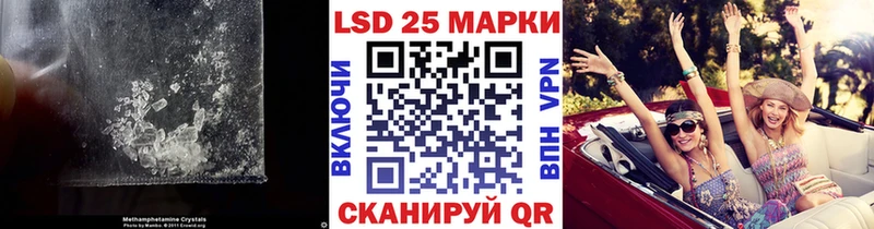 LSD-25 экстази ecstasy  Лениногорск 