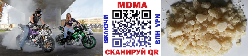 OMG ONION Лениногорск MDMA молли