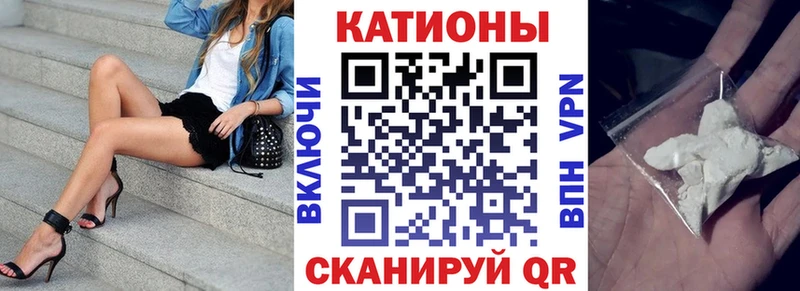 МЯУ-МЯУ VHQ Лениногорск