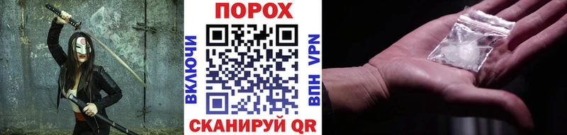 МЕТАМФЕТАМИН витя Лениногорск