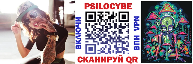 Псилоцибиновые грибы мухоморы  купить наркоту  Лениногорск 